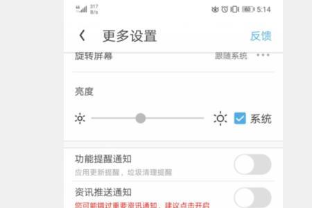 怎样在uc浏览器打开头条账号