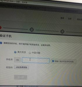 手机号要怎么办理