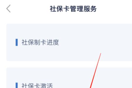 社保卡丢了不挂失会怎样