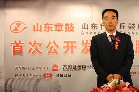 齐鲁银行与齐鲁证券有关系吗