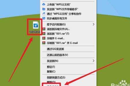 微信文档怎么保存为文件