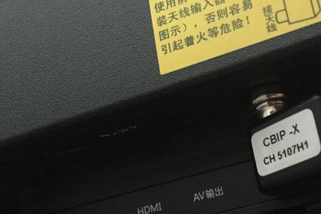 HAMl机顶盒怎么连接电视