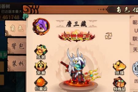 造梦西游里的无双是什么