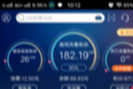 中国移动APP如何添加新的手机号