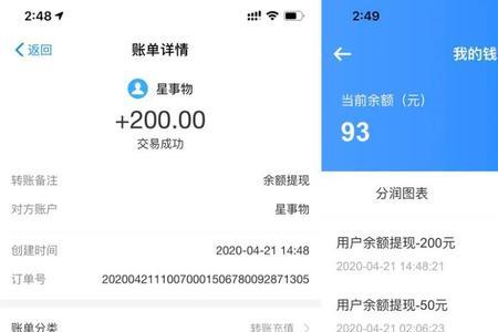代练妈妈提现到支付宝要多久