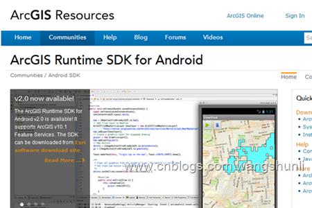 arcgis runtime是什么
