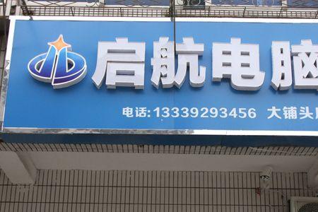 三星空调开机就跳灯