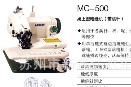电脑平机底线跳线怎么回事