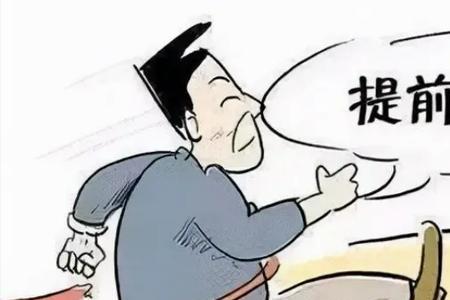 江苏灵活就业交20年退休能拿多少