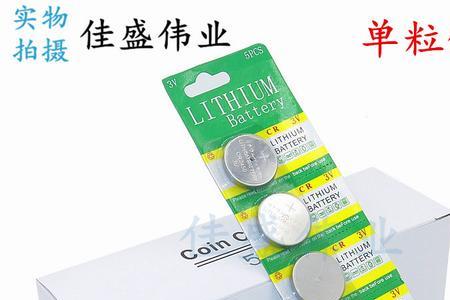 纽扣电池3032是什么意思