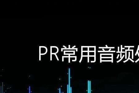 音频剪辑原理