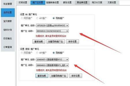 png怎么发送给别人