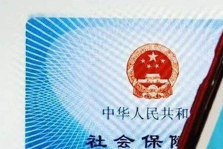 电子医保绑定人的本人户口是谁
