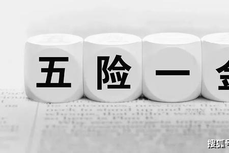 38岁男人还能交社保吗