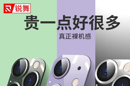 苹果摄像头有声音正常吗