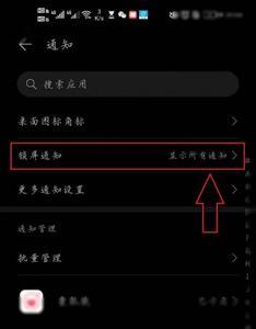 华为手机老是弹出水滴保的广告