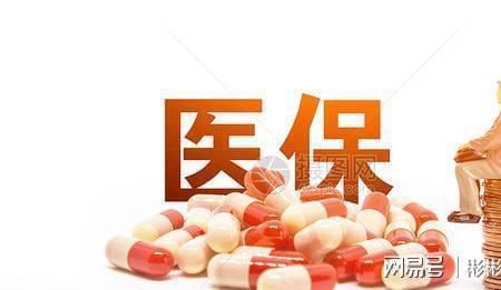 58周了还适合交职工保险吗