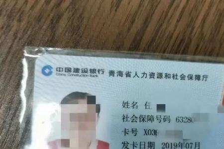 社保卡更新需要本人去吗