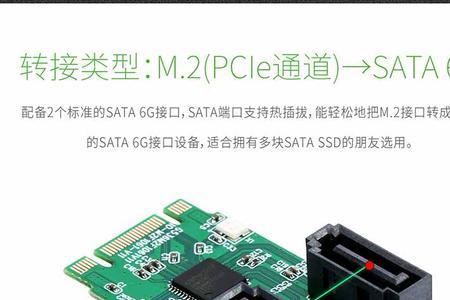 PS2接口支持热插拔吗