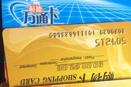黄金可以刷购物卡吗