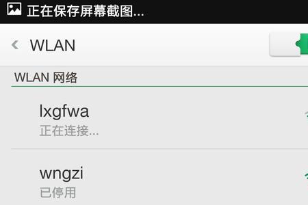 Wifi里身份认证是什么意思