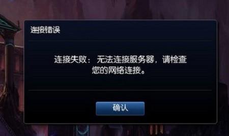 宽带连接超时怎么办