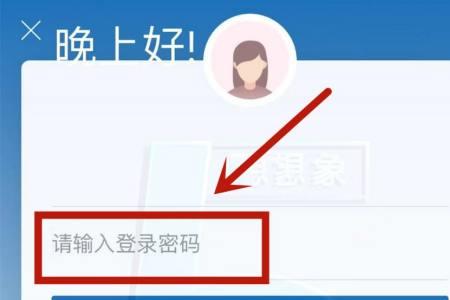 工行卡手机怎么修改取款密码
