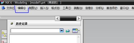 UG软件建模常用的命令有哪些