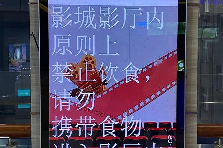 看电影流程进场步骤