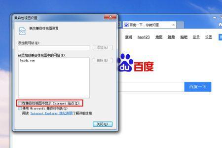 如何删除IE中的首页