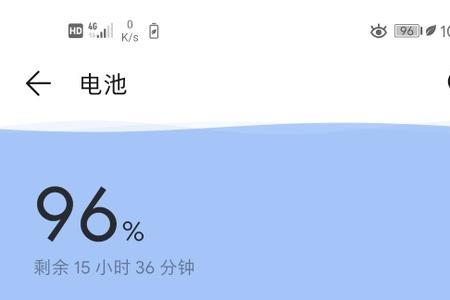 安兔兔测试的电池损耗真实吗