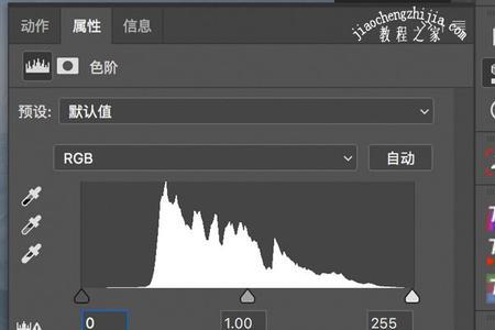 ps2O21怎样调色