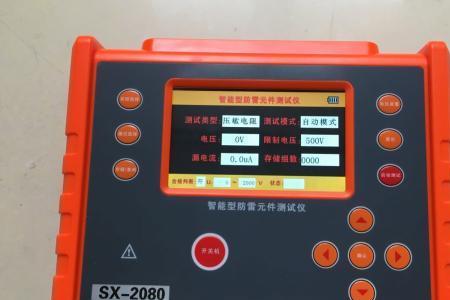 cht9920绝缘电阻测试仪操作说明书
