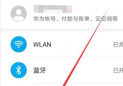 手机开热点电脑连接不能用