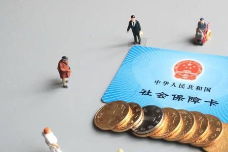 补缴断档社保分几档