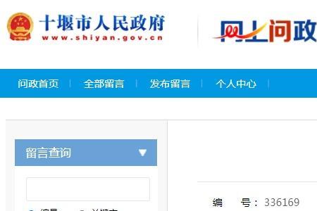 退休人员社保异地转移最新规定
