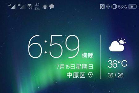 HONOR 9X怎么隐藏应用