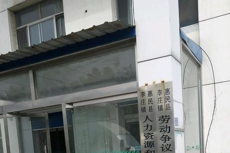 乡镇社保所营业时间