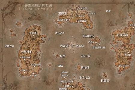 魔兽世界体系起源于哪里