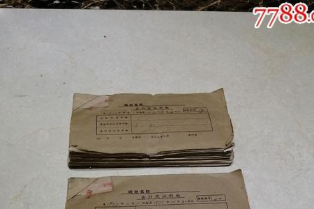 10年前会计凭证丢失情况说明