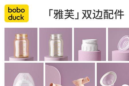 boboduck奶瓶消毒器自动功能