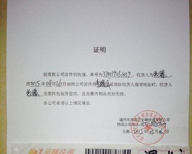 在快递发件公司上班怎么寄件
