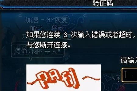 不用实名也不用验证码的游戏
