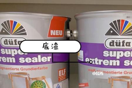 德国都芳漆与立邦漆哪个好