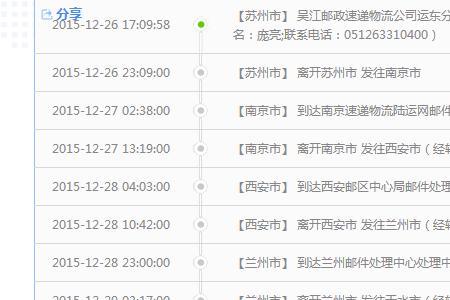 ems能查到几年前的信息吗