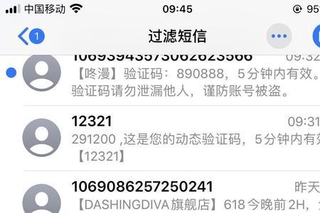 0371是什么催收号码