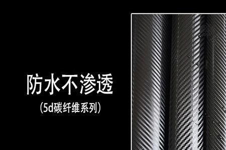 碳纤维膜的优缺点