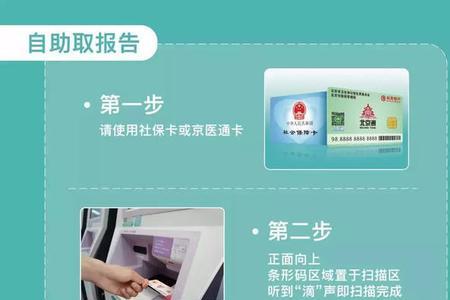 社保局怎么预约挂号