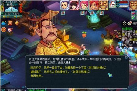 梦幻西游秘境降妖有必要刷2次吗