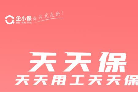 什么是灵工保